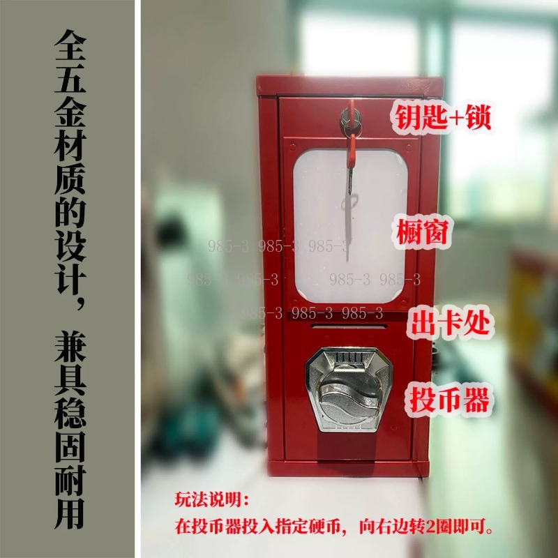 ماكينة بيع الملصقات التي تعمل  - مراجعة Arcade Card Vending Machine وسعره